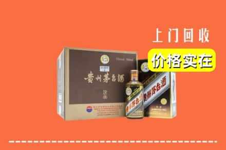 宿迁泗洪县回收彩釉茅台酒